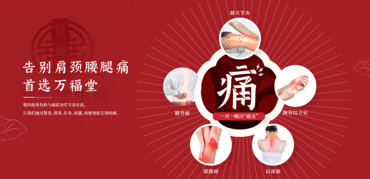 Finding the Best Acupuncture Treatment in Skudai | Safe & Professional TCM Guide